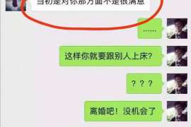 长春调查事务所